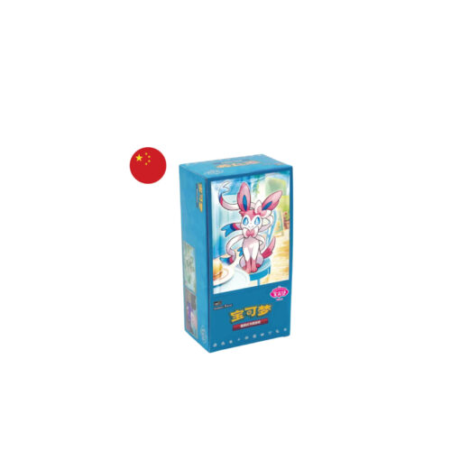 Il Gem Pack Volume 2 CBB2C (CHN) è un box display Pokémon in lingua cinese con 15 bustine sigillate della serie Scarlatto e Violetto. Prodotto esclusivo e molto apprezzato dai collezionisti per artwork premium e carte speciali.