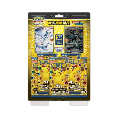 Pokémon TCG 25° Anniversario Reshiram Zekrom Box Cinese Tradizionale